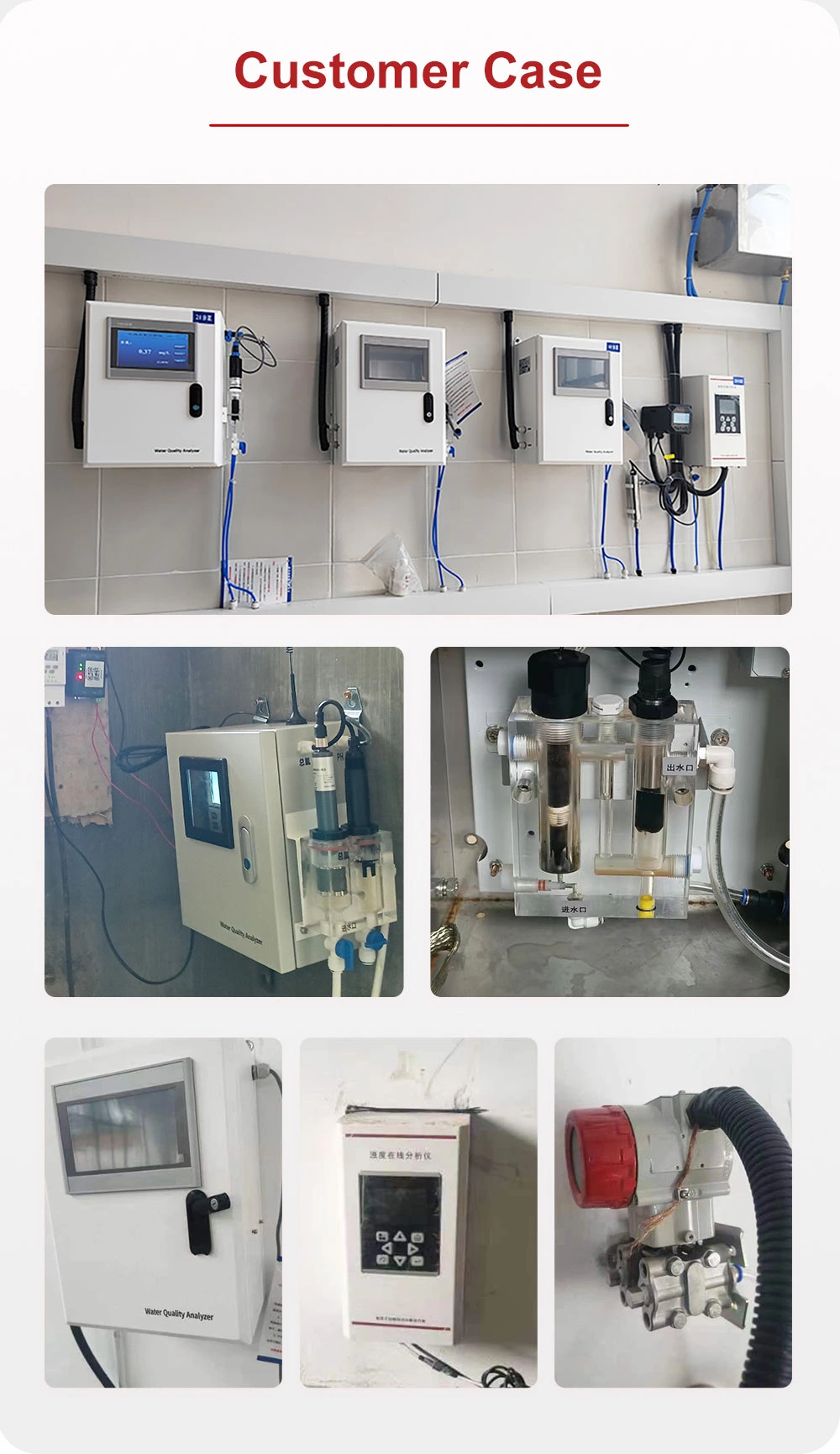 SUP-ADI7000 Residual chlorine sensor