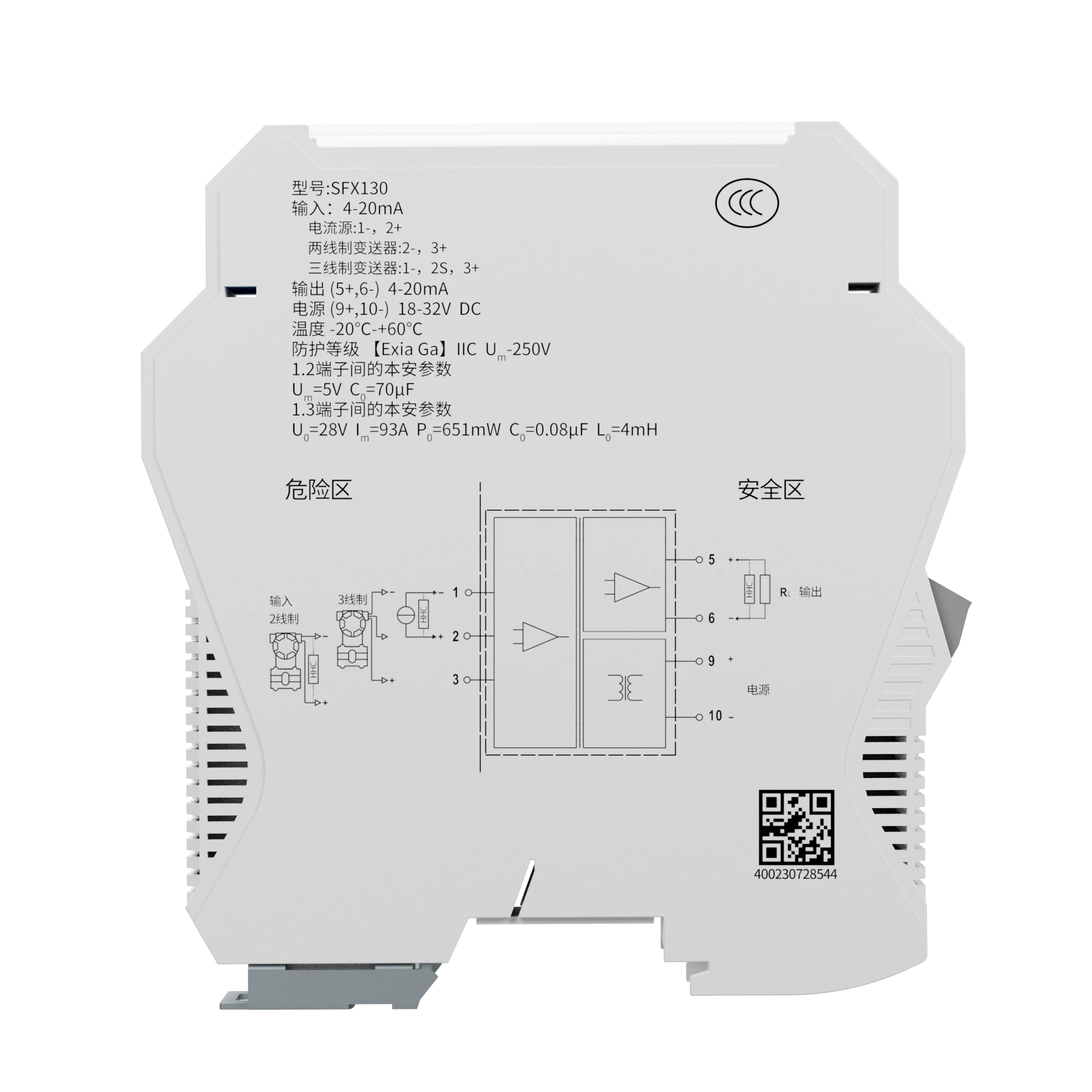 SAT600 Temperature Isolated Safety Barrier