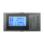SUP-7610 LCD Flow Totalizer