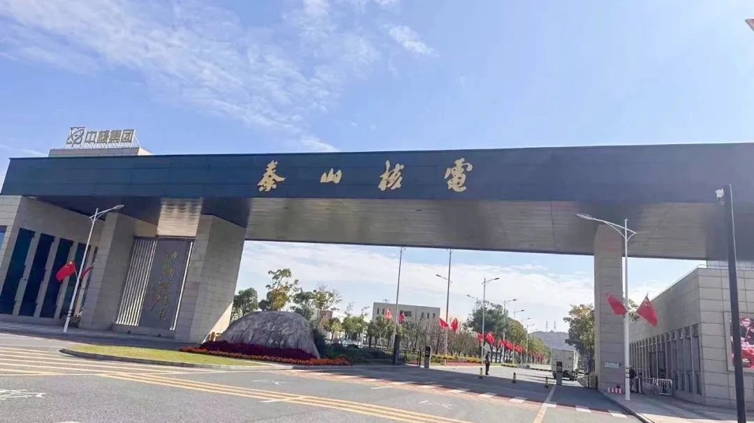 Asmik × Qinshan Nuclear Power