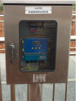 Asmik ultrasonic level transmitter