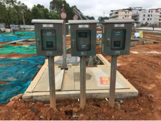 Asmik ph meter application