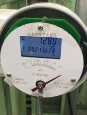 Asmik flowmeter