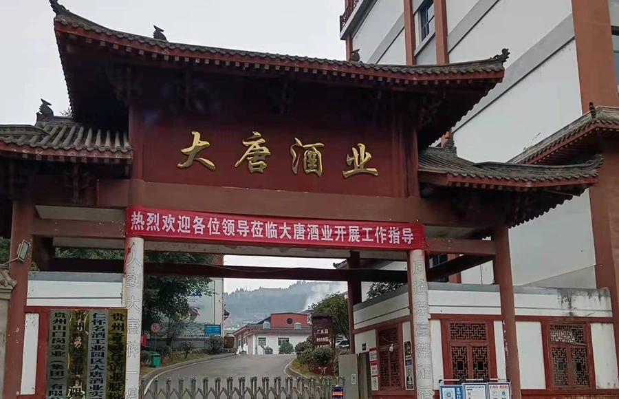 Asmik ultrasonic level meter, PH meter, dissolved oxygen meter used in datang Wine Industry